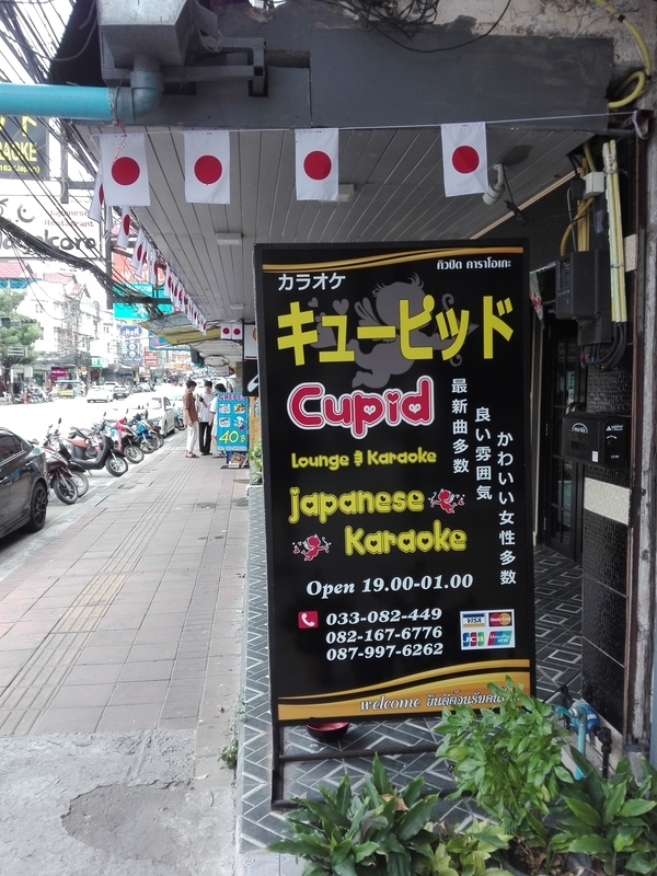 f:id:bpj0236:20180915182424j:image f:id:bpj0236:20180915182424j:image