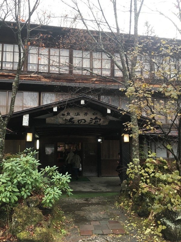 f:id:bpj0236:20181211235554j:image