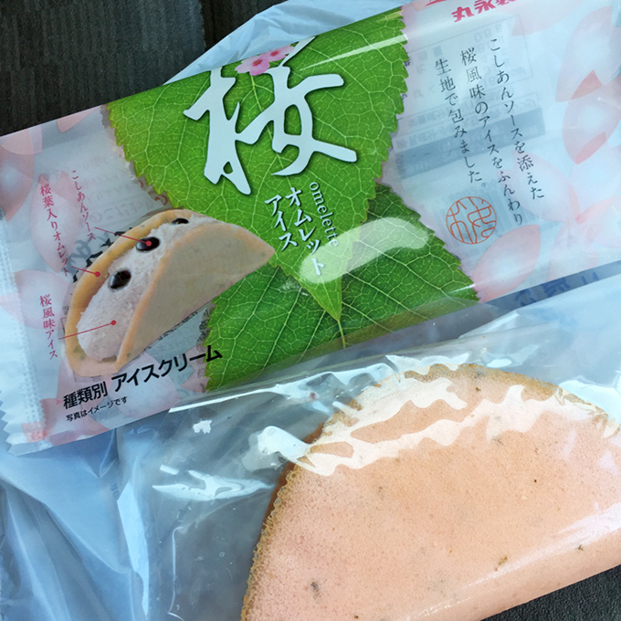オムレットのアイス