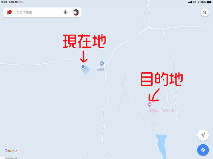 大阪府立少年自然の家