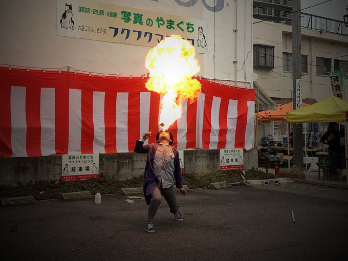 テルやんさんの火吹き