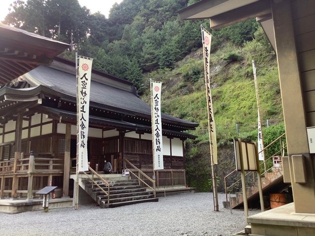 横蔵寺