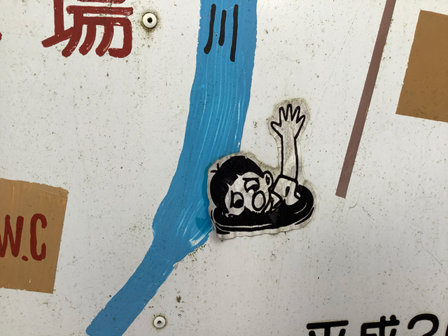 看板