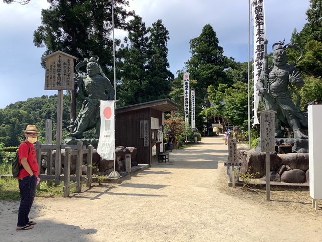 繖山・観音正寺