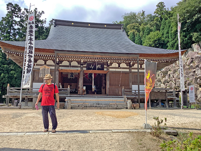 繖山・観音正寺