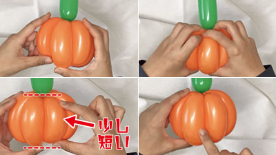 バルーンアートのかぼちゃ