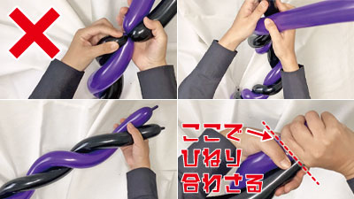 バルーンアートのかぼちゃ