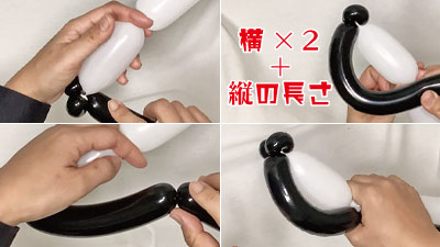 バルーンアートのぼんぼり バルーンアートのぼんぼり
