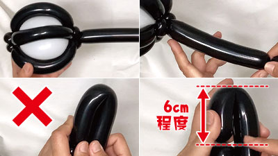 バルーンアートのぼんぼり バルーンアートのぼんぼり