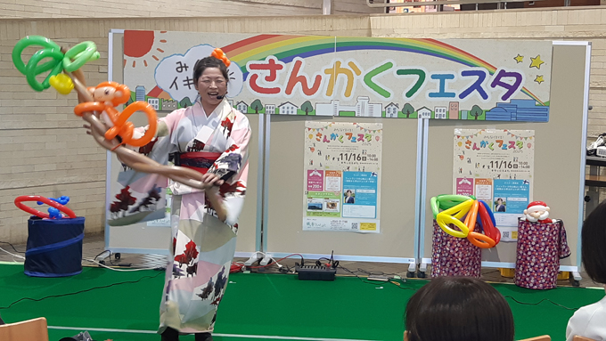 バルーンパフォーマンス