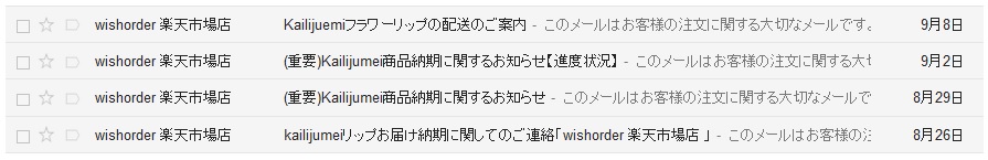 f:id:bpn20:20160913075338j:plain