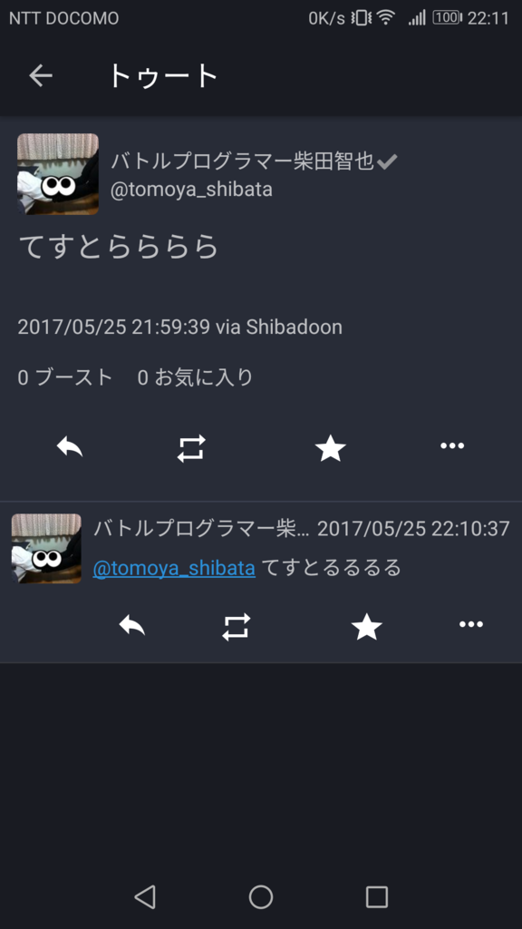 f:id:bps_tomoya:20170525224725p:plain:w300