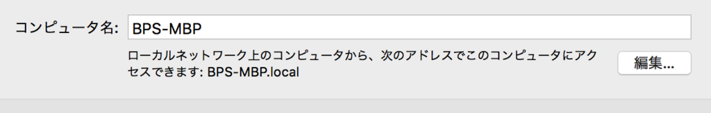 f:id:bps_tomoya:20171224163705p:plain