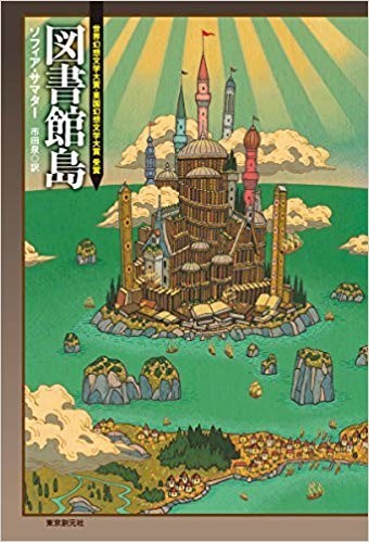 f:id:bqsfgame:20190402195031j:plain f:id:bqsfgame:20190402195031j:plain