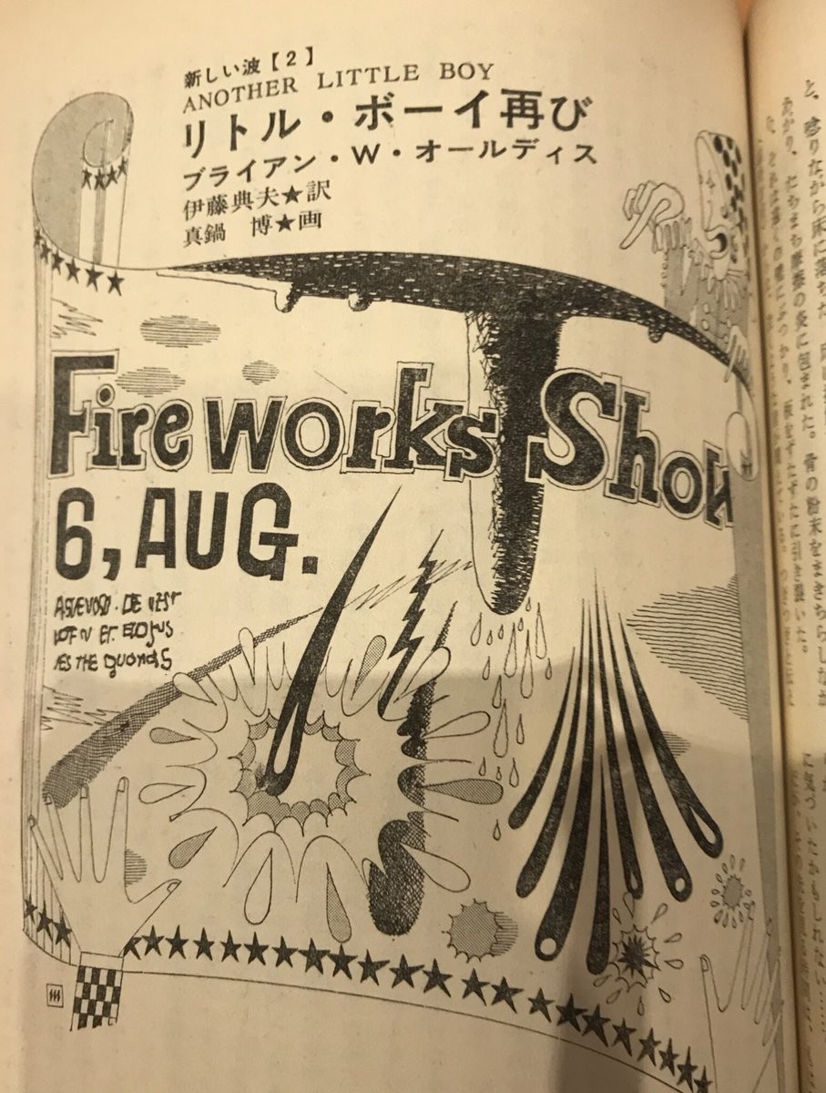 f:id:bqsfgame:20191027210055j:plain