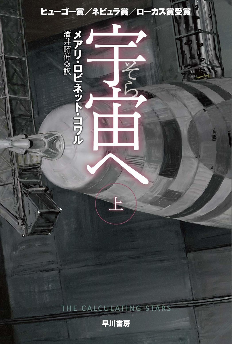 地球の長い午後とは 読書の人気 最新記事を集めました はてな