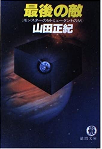 f:id:bqsfgame:20220309190702j:plain