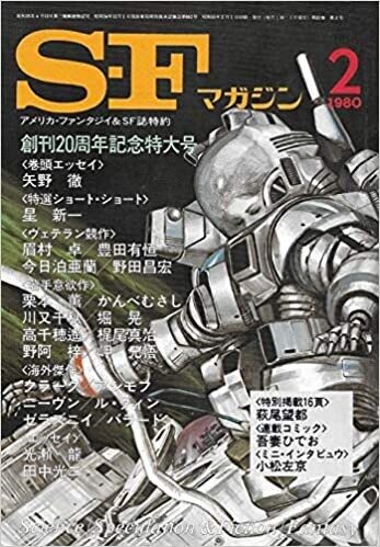 〇梅田地下オデッセイを読む - bqsfgameの日記