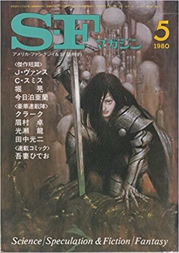 〇梅田地下オデッセイを読む - bqsfgameの日記