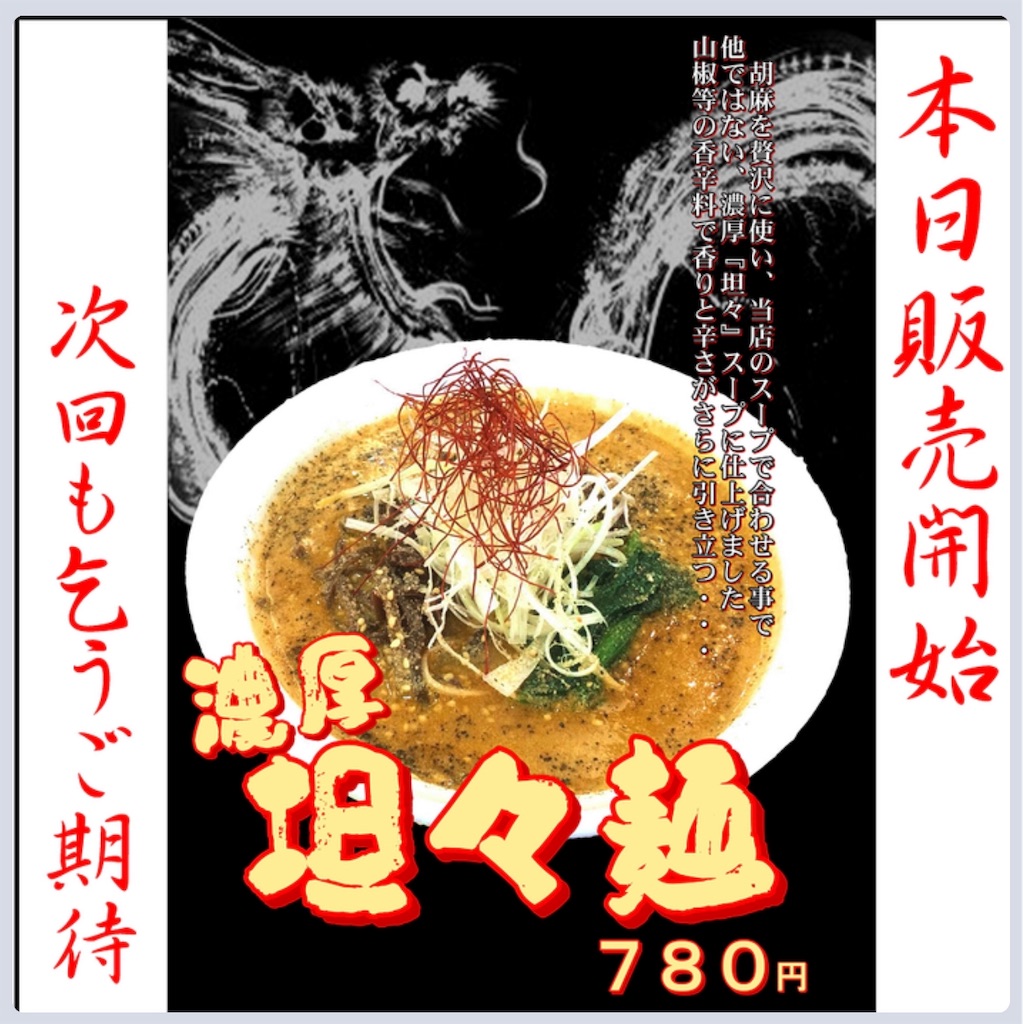 f:id:brachiodesign:20181028123950j:image f:id:brachiodesign:20181028123950j:image