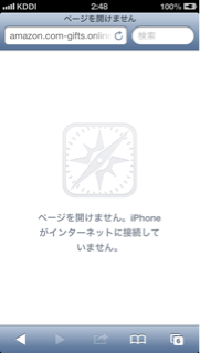 f:id:brain-owner:20160301202204j:plain f:id:brain-owner:20160301202204j:plain