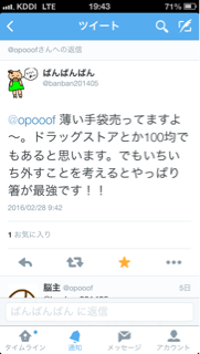 f:id:brain-owner:20160305202247j:plain f:id:brain-owner:20160305202247j:plain