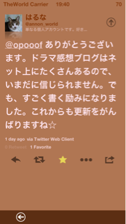 f:id:brain-owner:20160305202558j:plain f:id:brain-owner:20160305202558j:plain