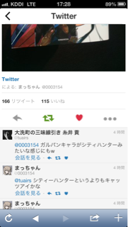f:id:brain-owner:20160305203054j:plain f:id:brain-owner:20160305203054j:plain