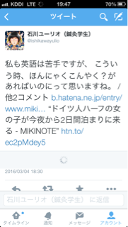 f:id:brain-owner:20160305203736j:plain f:id:brain-owner:20160305203736j:plain