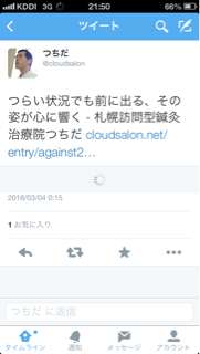 f:id:brain-owner:20160305205610j:plain f:id:brain-owner:20160305205610j:plain