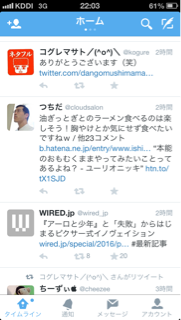 f:id:brain-owner:20160305210111j:plain f:id:brain-owner:20160305210111j:plain