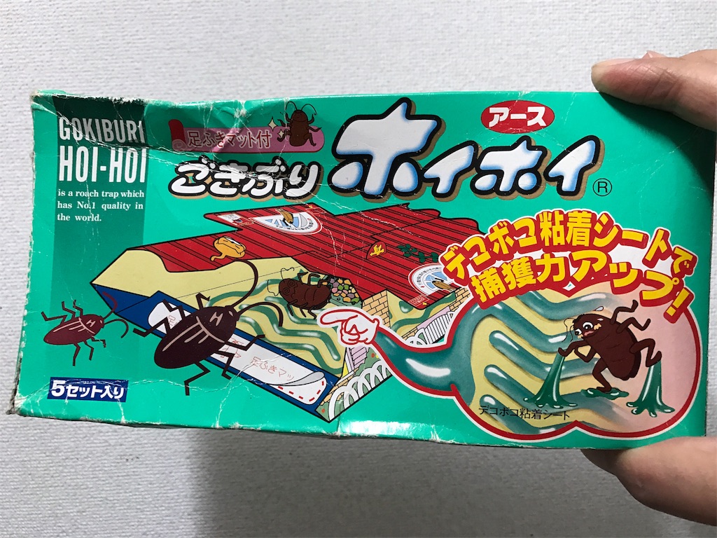 おや ゴキブリが内臓破裂のまま逃げてったぞ 瞬間風速 筆記帳
