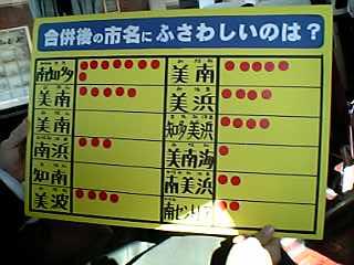 f:id:brain-storm:20050222001506:image