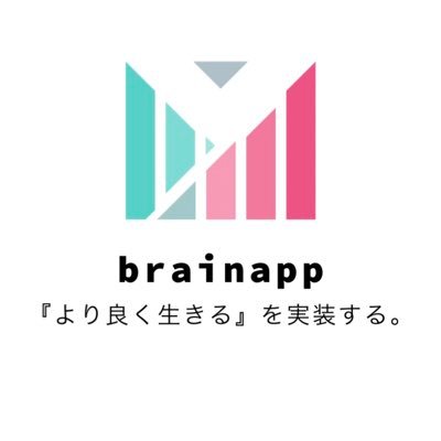 f:id:brainapp:20210928232241j:plain