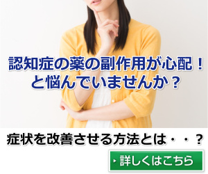 f:id:brainexpert122:20171114153902j:plain