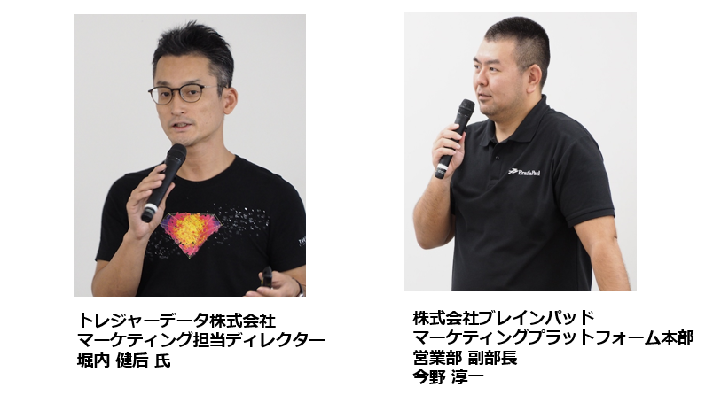 f:id:brainpad-inc:20170929122610p:plain f:id:brainpad-inc:20170929122610p:plain