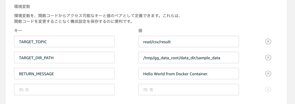 f:id:brains_iwaki:20190124185347p:plain f:id:brains_iwaki:20190124185347p:plain