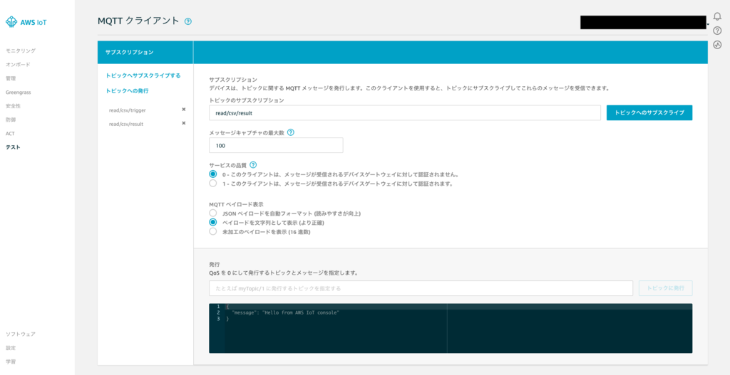 f:id:brains_iwaki:20190124190050p:plain f:id:brains_iwaki:20190124190050p:plain