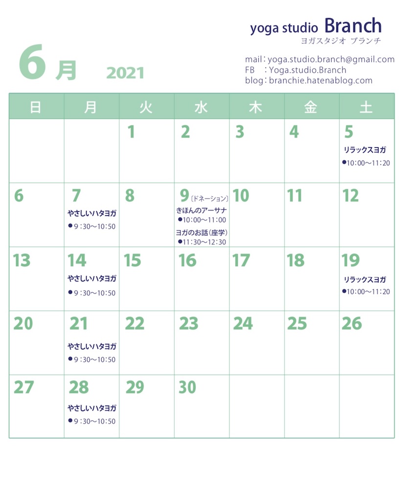 f:id:branchie:20210523122156j:image
