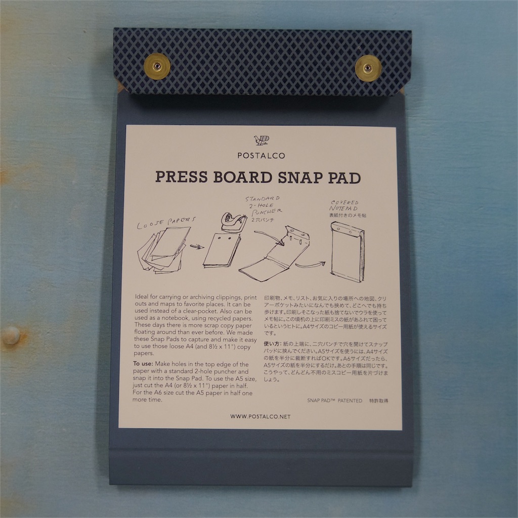 裏紙を有効活用 ポスタルコ プレスボードスナップパッド A6サイズ スカイブルー 買いました 万年筆を使って人生変わった 裏紙を有効活用 ポスタルコ プレスボードスナップパッド A6サイズ スカイブルー 買いました 万年筆を使って人生変わった