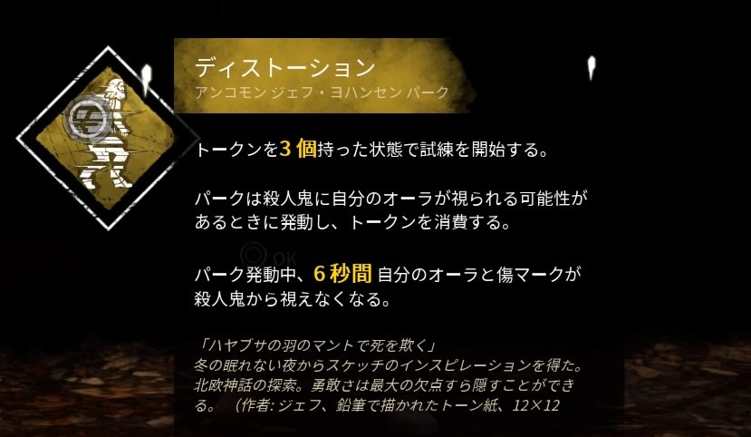 f:id:braver-yoshihiko:20181213015419j:plain