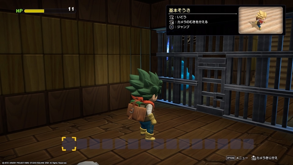 ドラゴンクエストビルダーズ2スタート