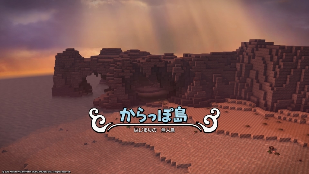 からっぽ島1