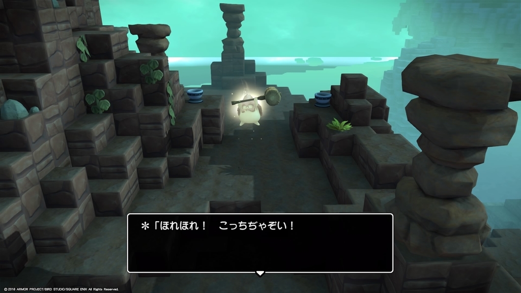 ドラゴンクエストビルダーズ2おおきづち