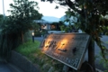 f:id:bravi:20140803184410j:image:medium