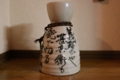 f:id:bravi:20140806205834j:image:medium