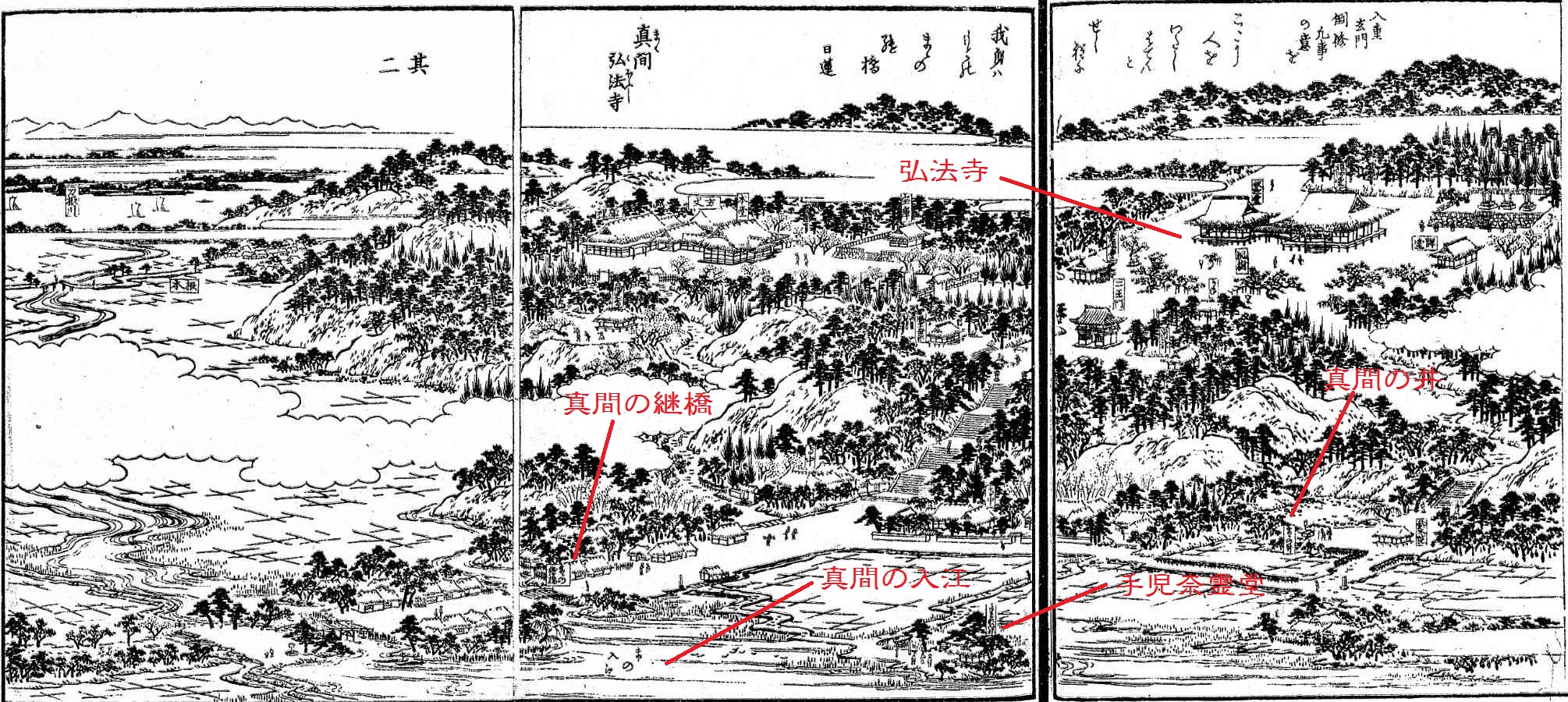 個別「斎藤月岑「江戸名所図会」の「真間山弘法寺」（絵、長谷川雪旦