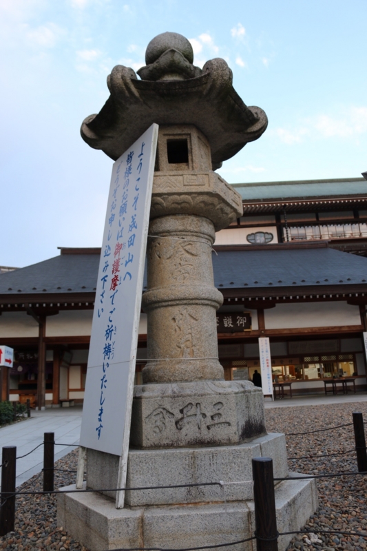七代目市川團十郎（改め、七代目市川海老蔵）が奉納した石燈籠（左）