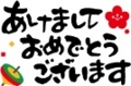 f:id:bravi:20150101105844j:image:medium f:id:bravi:20150101105844j:image:medium