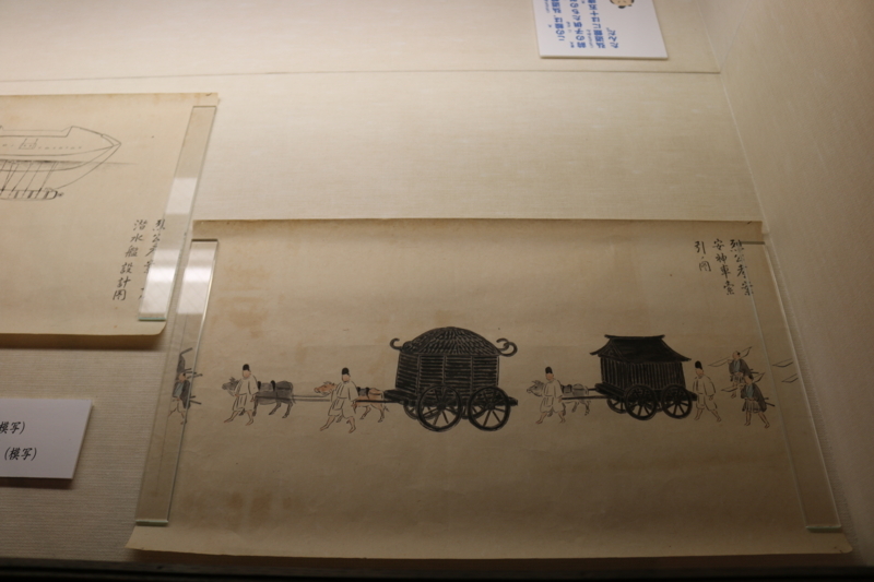 徳川斉昭が考案し、製造した戦車の設計図